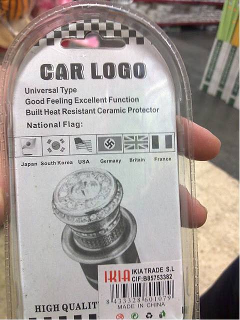 Made in China.jpg